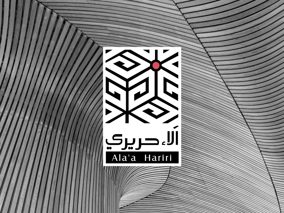 Alaa Hariri