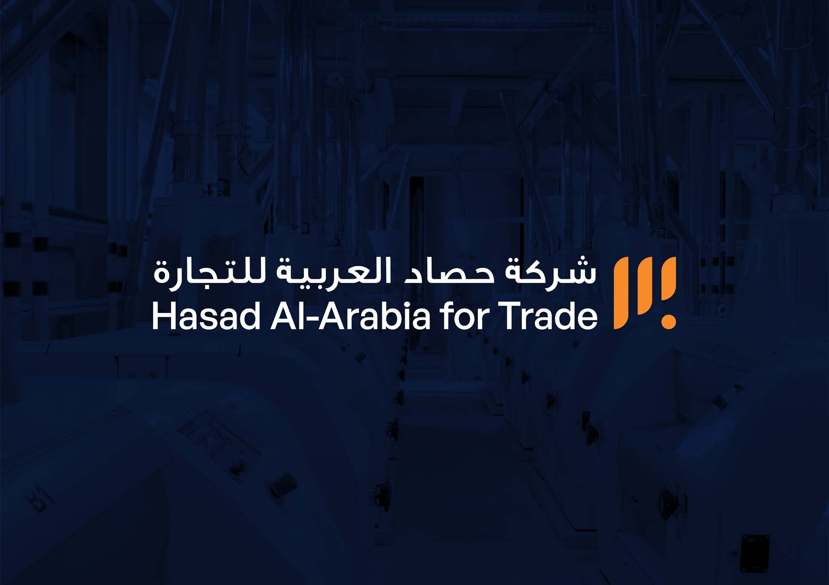 The logo of Hasad Al-Arabia for Trade displayed against a backdrop of industrial machinery, emphasizing the brand's focus on trade and commerce.