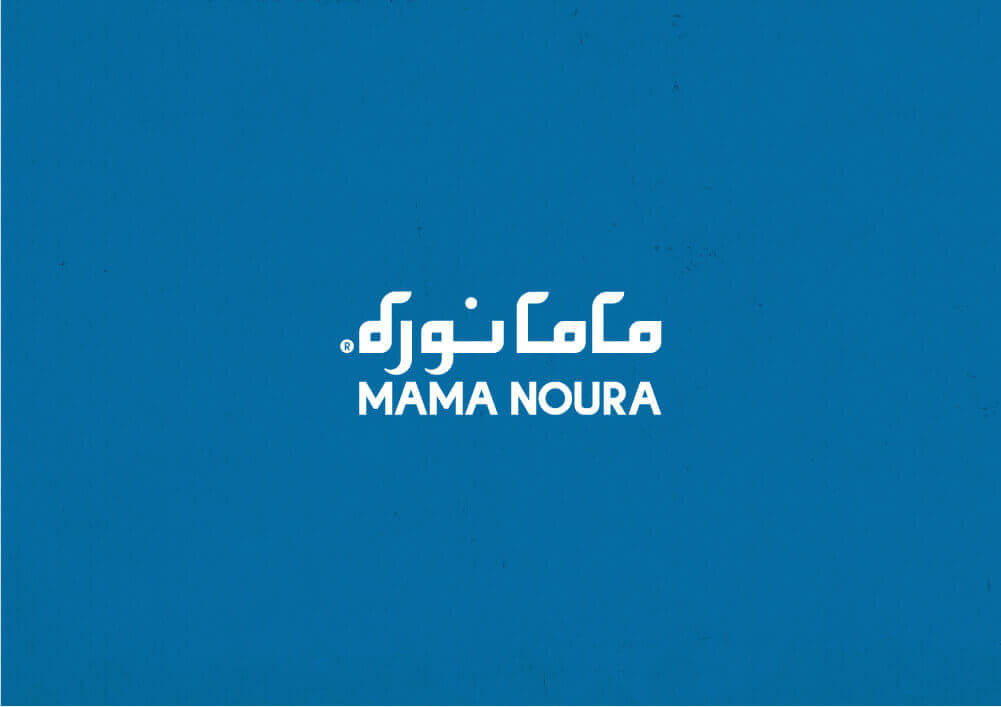 Mama Noura logo displayed by one of the top advertising firms near me and advertising agencies near me, known for its shawarma and represented by the best creative agency websites.