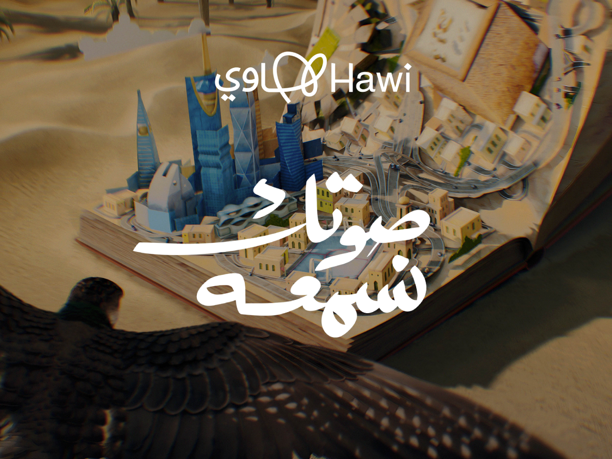 Hawi – Video and Advertising